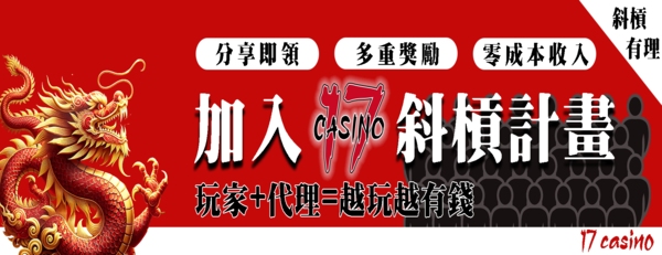 3A娛樂城、3a娛樂城評價、3A娛樂、3a娛樂城app-分享即領多重獎勵