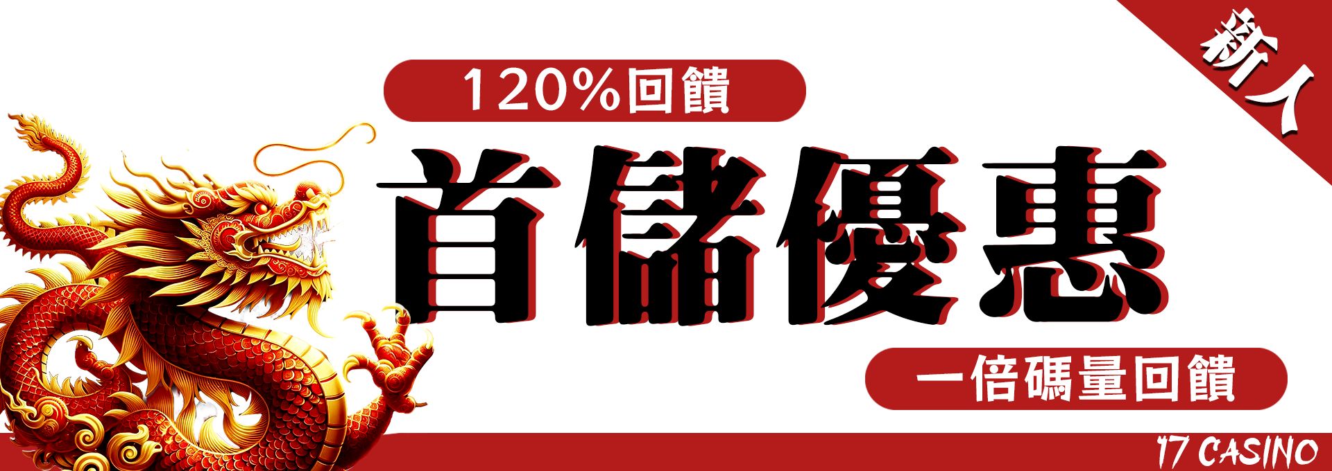 3A娛樂城、3a娛樂城評價、3A娛樂、3a娛樂城app-首儲優惠120% 最高贈送3600